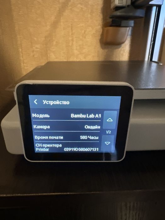 3д принтер BambuLab A1