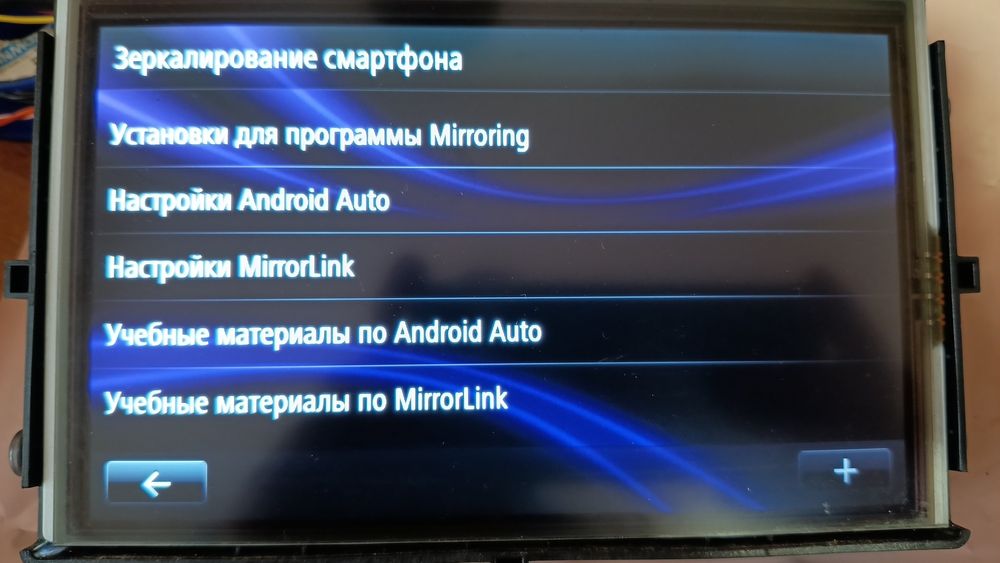 R-link 1 дисплей ремонт
