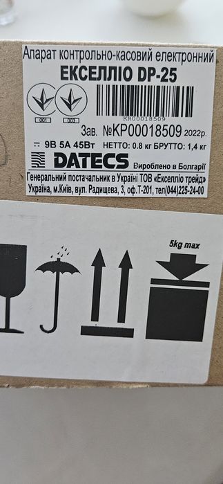 Кассовый аппарат