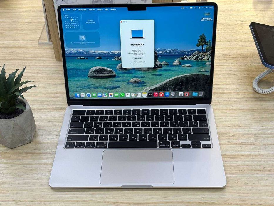 /8489/б.в MacBook Air M2 13,6" 8GPU/8GB/256GB Starlight 2022 (MLY13)