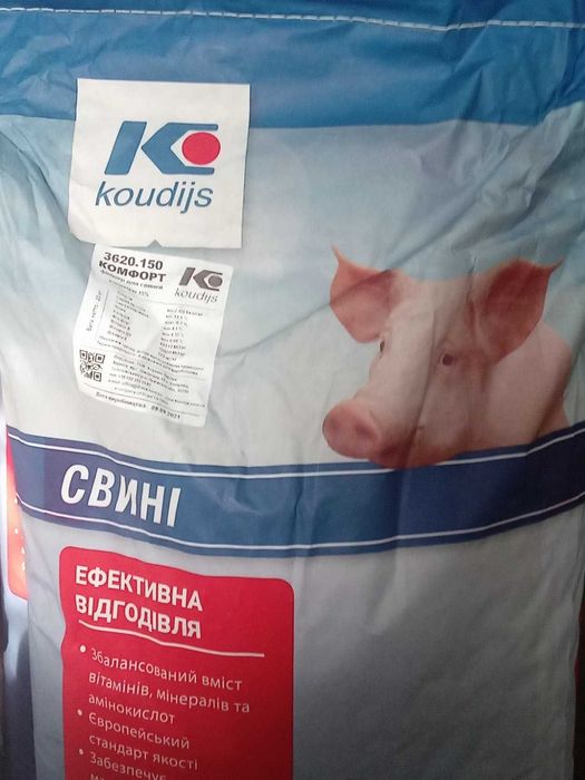 БМВД ГРОВЕР - 20% ТМ Koudijs (Голандія) свині вагою від 30 до 60кг ...