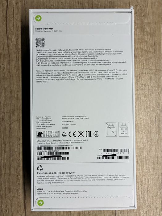 Iphone 17 Pro Max 256 GB Deep Blue - nowy, zafoliowany gwarancja Apple