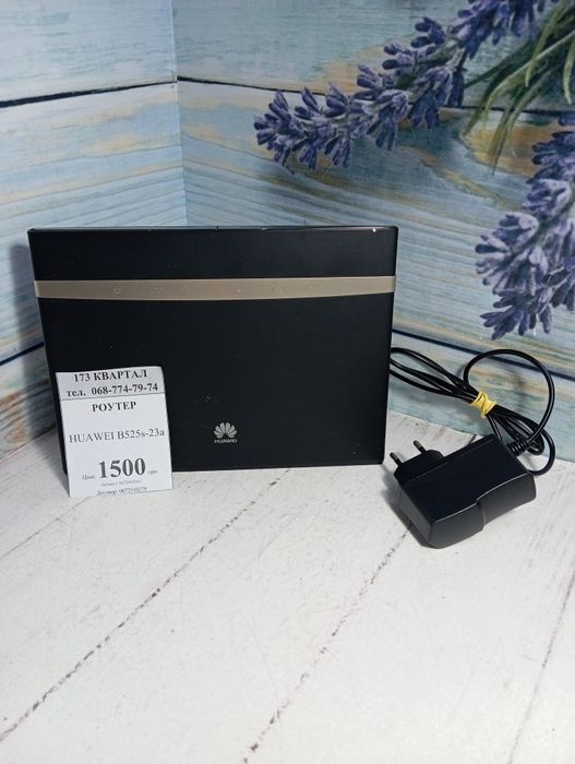 Роутер Huawei B525s-23a