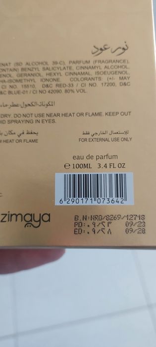 Продам роскошный парфюм