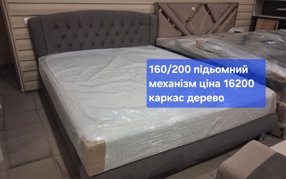 Ліжка ,дивани, спальні та інші меблі