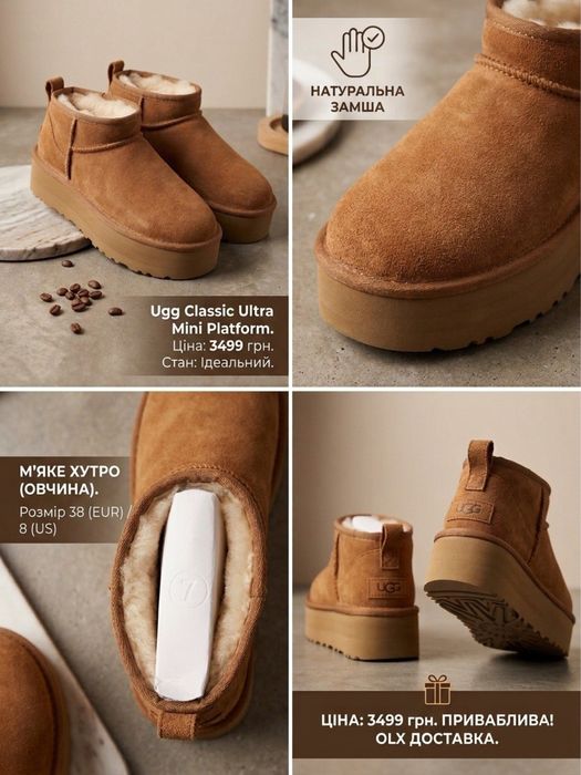 ugg classic ultra mini platform - купити жіноче взуття - Ціна на