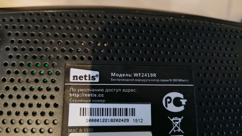 WIFI роутер. Вибір