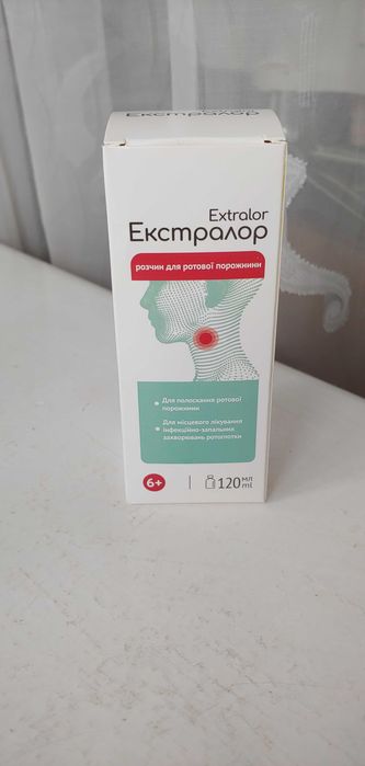 Экстралор, экстралор