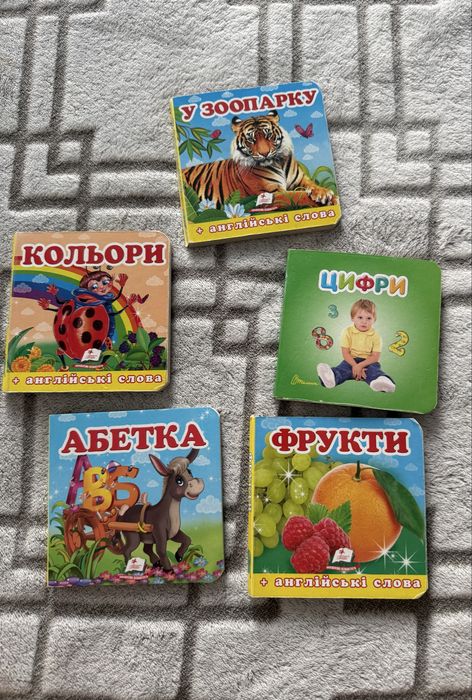 Книжечки для найменших