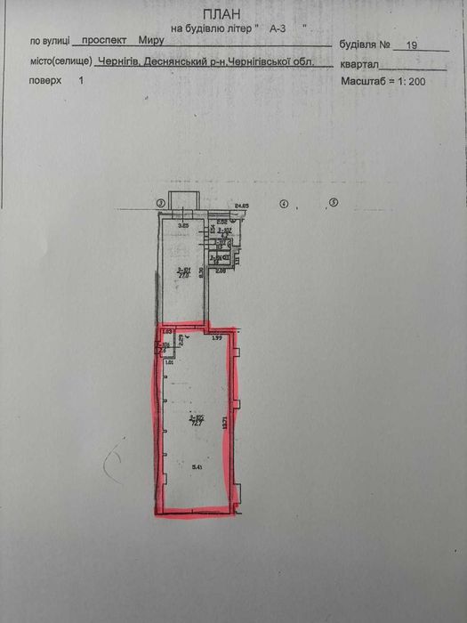 Топ-локація для вашого бізнесу в самому серці Чернігова! пр.Миру 19
