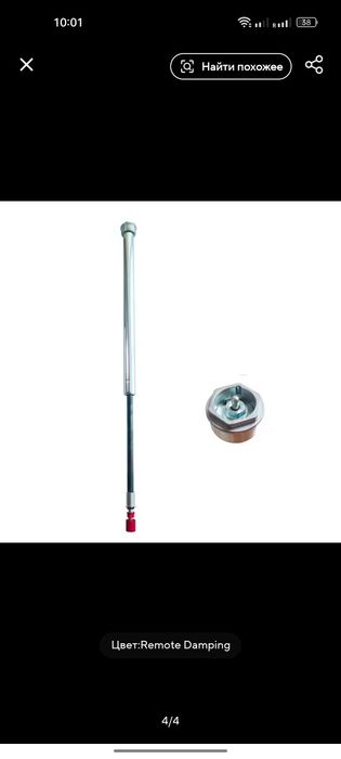 Демфер  вилки с манеткой