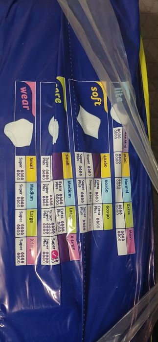 Памперси для дорослих