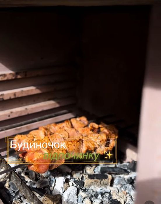 Чан, баня , бассейн