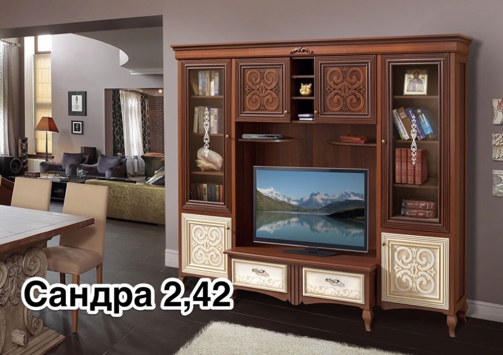 Вітальні,вітрини,стінки,стенки,гостинные,Скай,Skay,классика,класичні