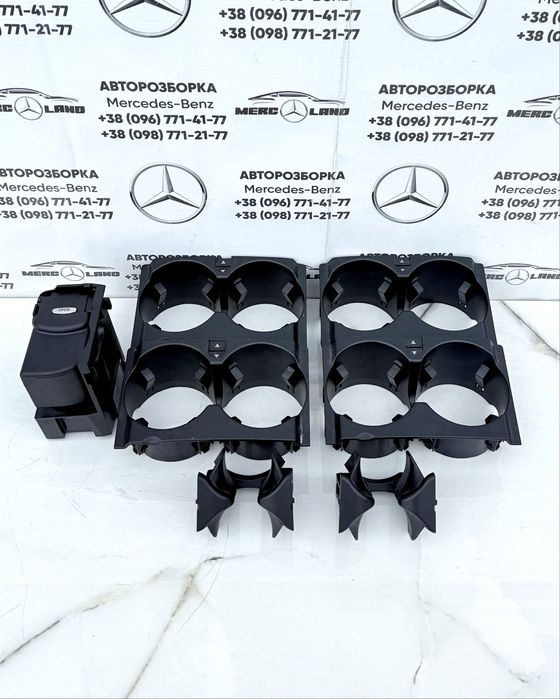 Підстаканик w211 w204 w212 w164 w218 подстаканик Mercdes Авторозборка