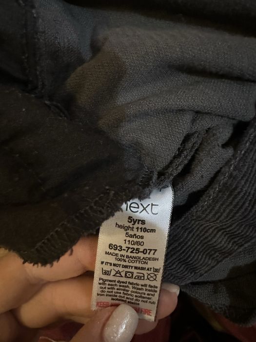 Комбінезон Next