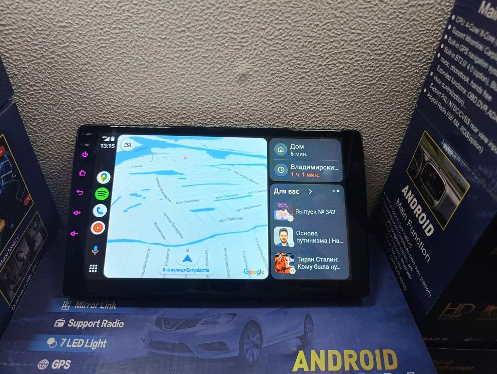 Магнитола 9" дюймов 2/32gb Carplay Android Auto: 2 799 грн. - Магнітоли ...