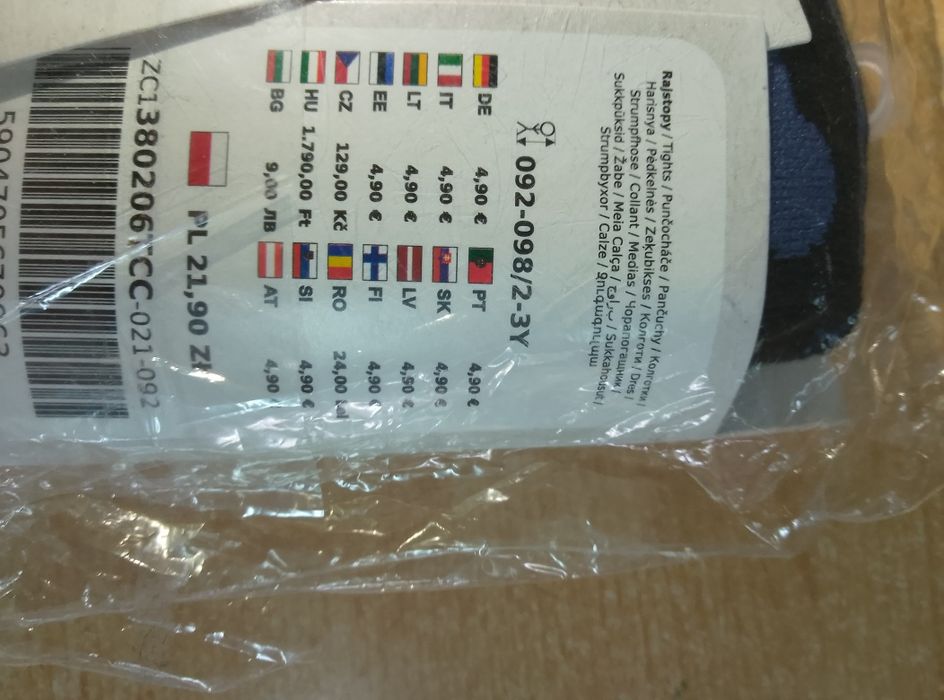 Skarpetki dziecięce COCCODRILLO 2-3 latka wzrost 92-98 cm