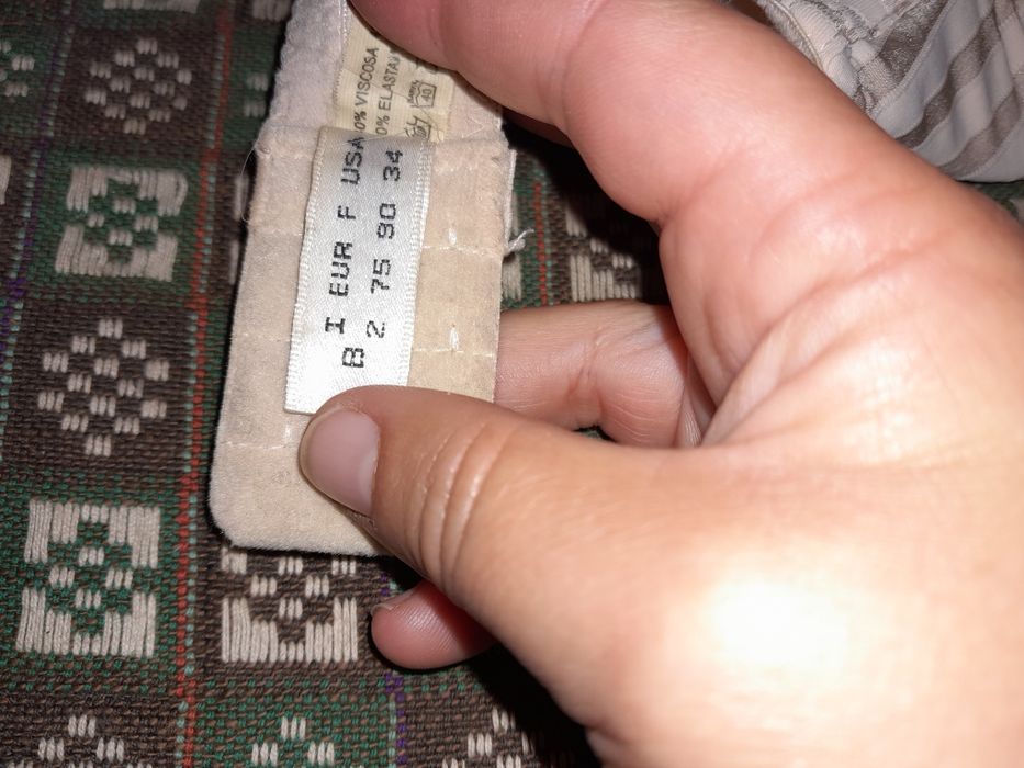 Бюстгалтери пуш ап