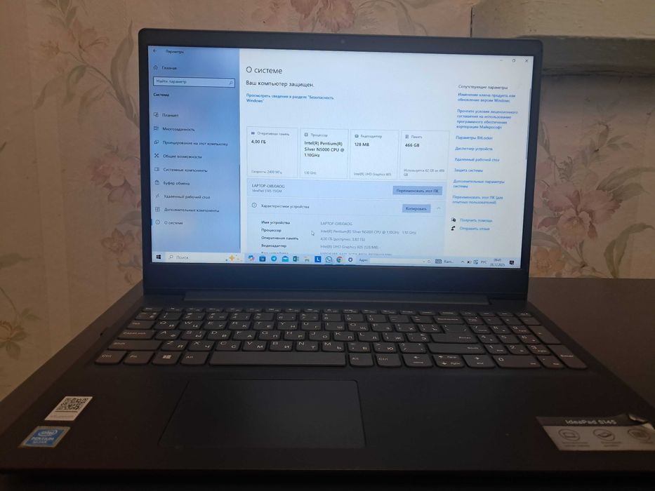 Продам ноутбук Lenovo