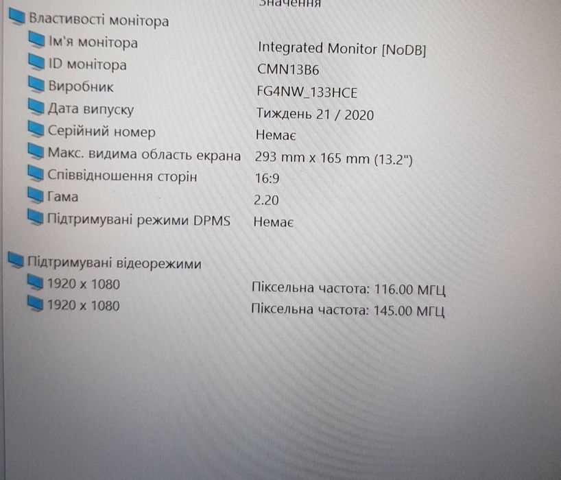 ‼️Dell Latitude 3330 / Core i3-1125G4 (8-поточ) / SSD + подарунок