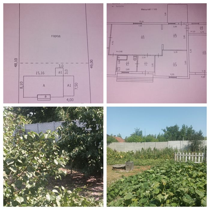 Сучасний будинок з новим ремонтом, 124 м², 12 соток в Чугуєві