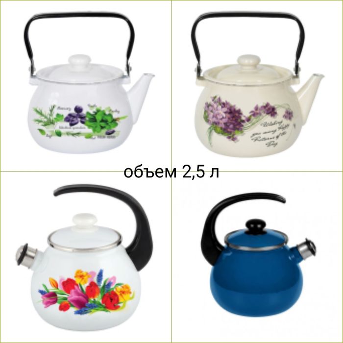 Посуда эмалированная. Кастрюли качество отличное. Кастрюля