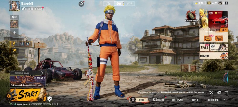Pubg Mobile 44 lvl продам!