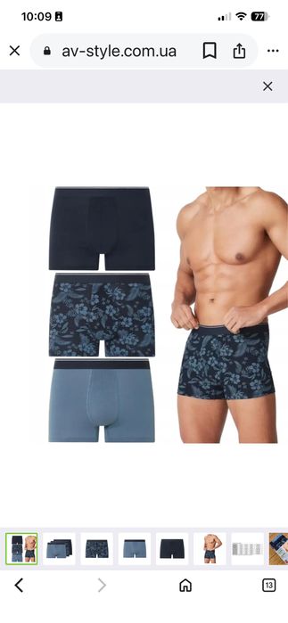 Кросівки чоловічі crivit 45 рр