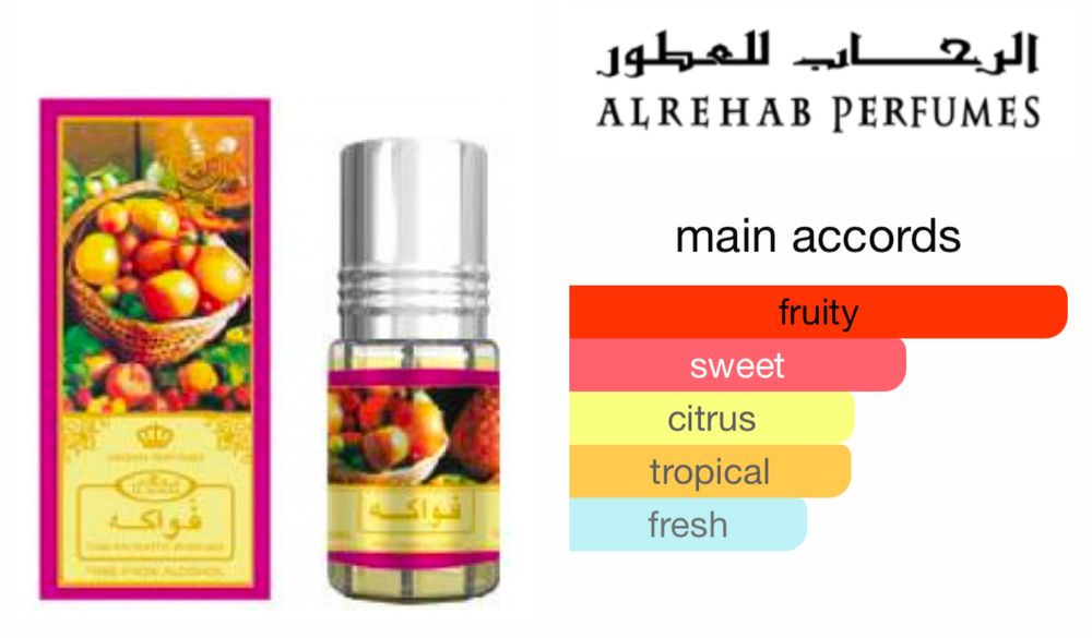 Al rehab fruit, арабські масляні парфуми