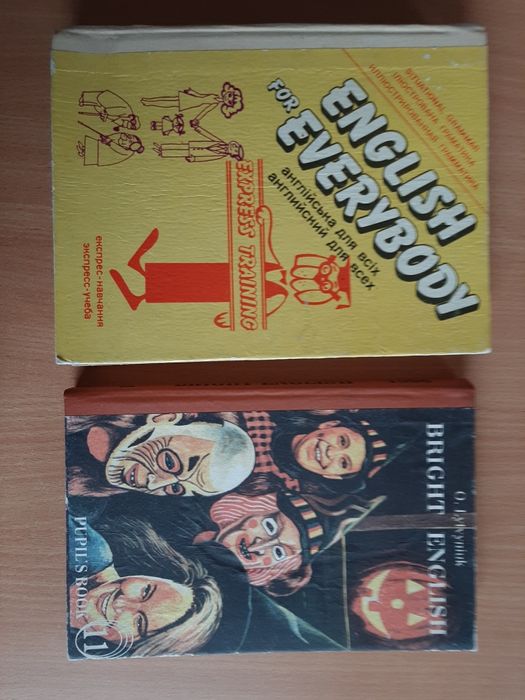 Підручники Англійська мова