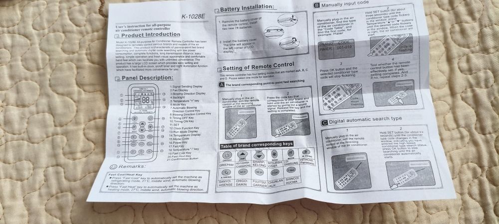 Пульт універсальний до кондиціонерів 1000в1 k1028-e