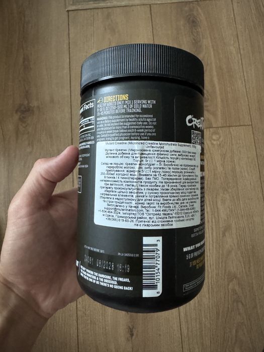 Креатин Mutant Creatine