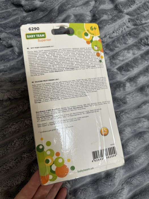 Фрут Фідер Baby Team силіконовий 2в1, бежевий