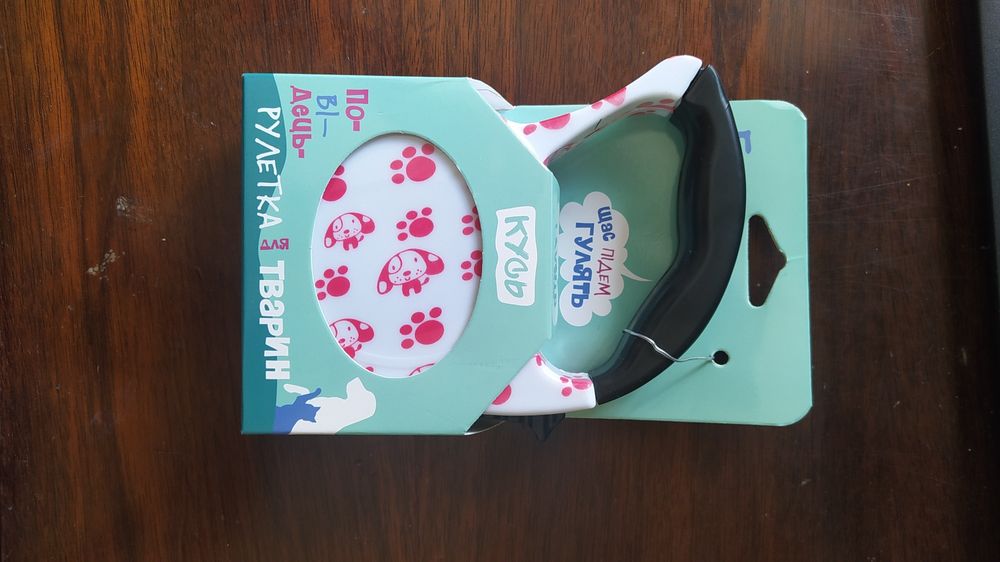 Рулетка для тварин