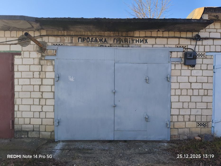 Продам гараж з добудовою товариство #5