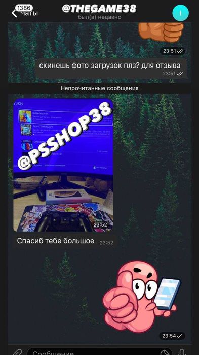 Купи игру не выходя из дома! Дешевле НЕТ! Отзывы PS5 PS4 ПС4 ПС5