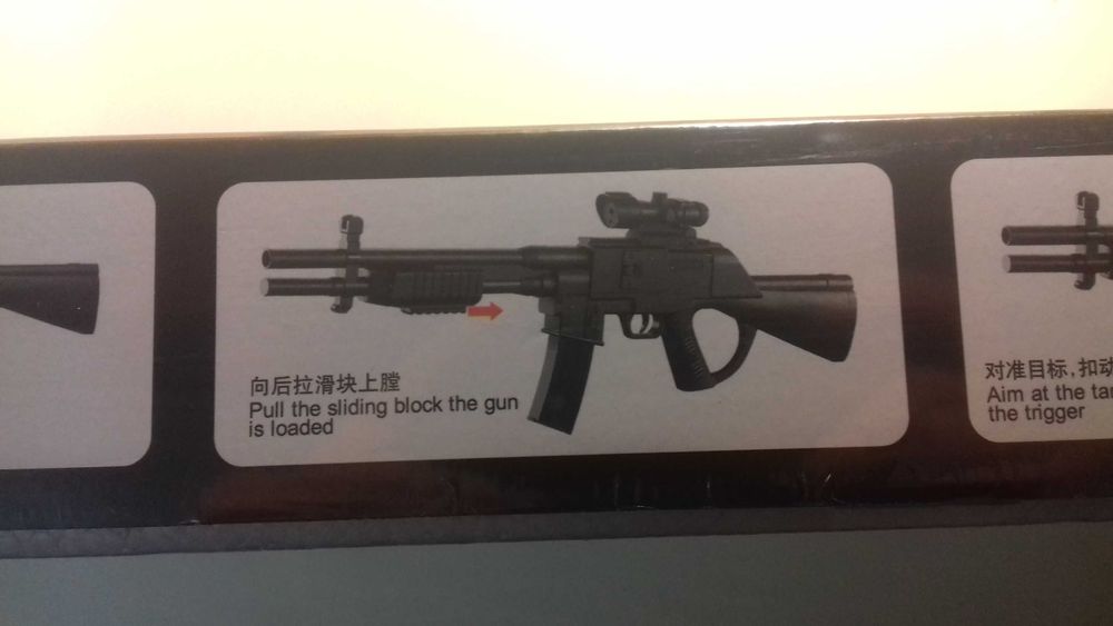 Детская снайперская винтовка на пульках 78,5 см лазер на батарейках