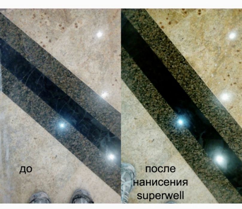 Кристалізуючий силіконовий віск для мармуру,граніту і натур.каменю.