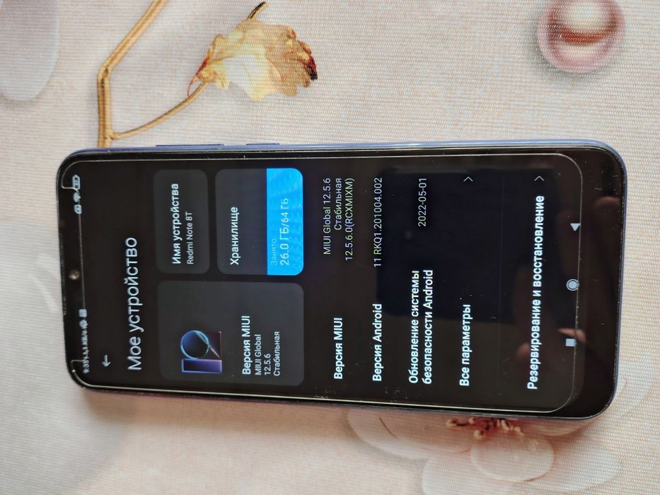 Redmi note 8t  NFC 4/64 ГБ   працює.
