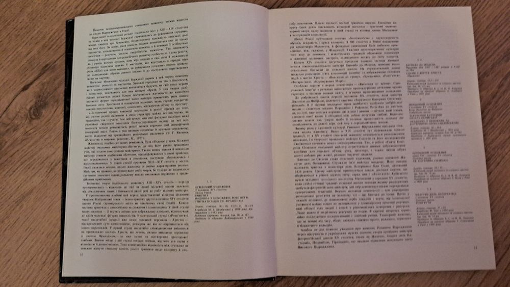 Художній альбом західно-європейський живопис 14-18 століть