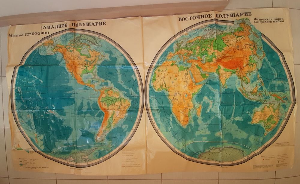 Большая ламинированная школьная Физическая карта мира, 1983 год