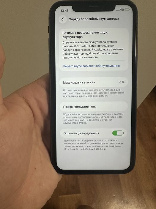 Продам iPhone 11 128 GB