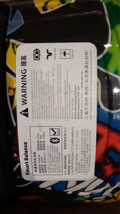 Гироборд Гироскутер Smart Balance 8' Граффити