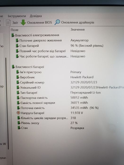 Ультрабук алюмінієвий HP EliteBook 830 G6, 13,2 IPS Touch, i5-8365U, 8GB, 256GB