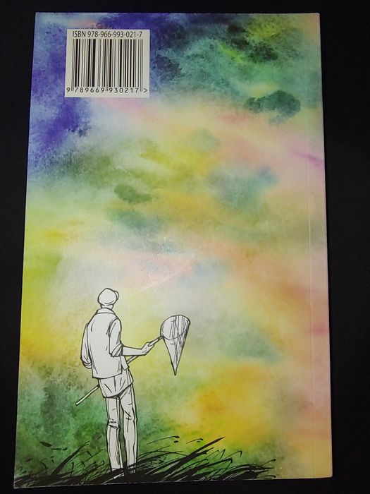 Коллекционер   Фаулз Джон