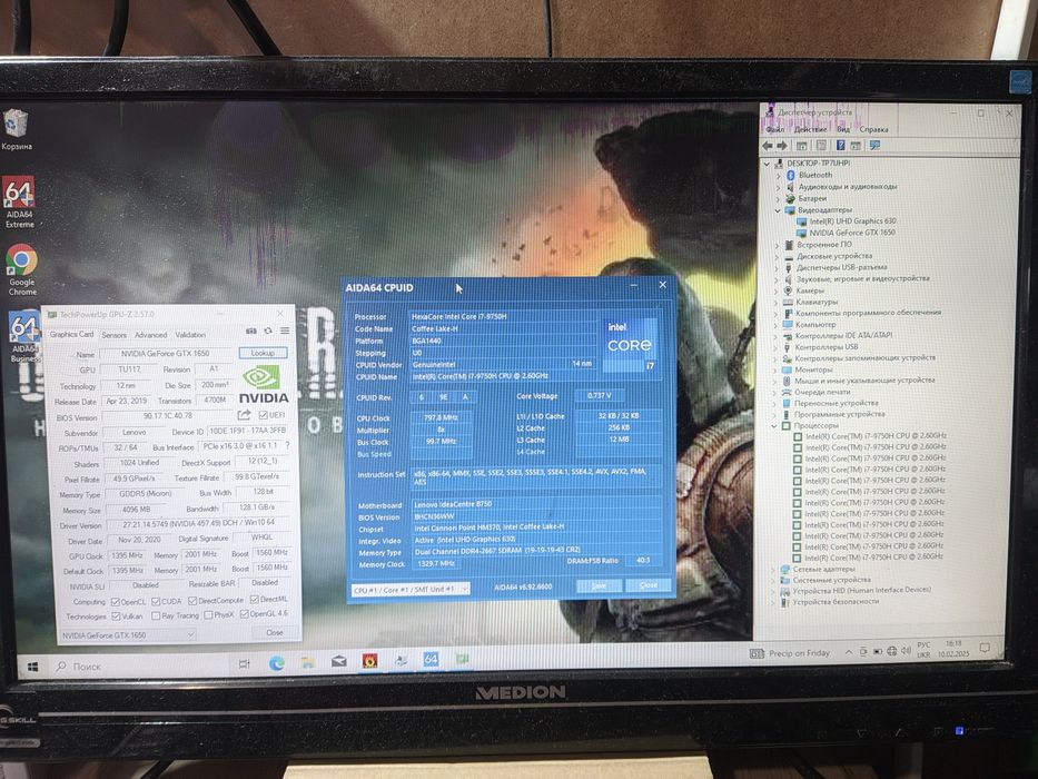 Материнська плата для Lenovo Legion Y540-17IRH (FY715 NM-C541)