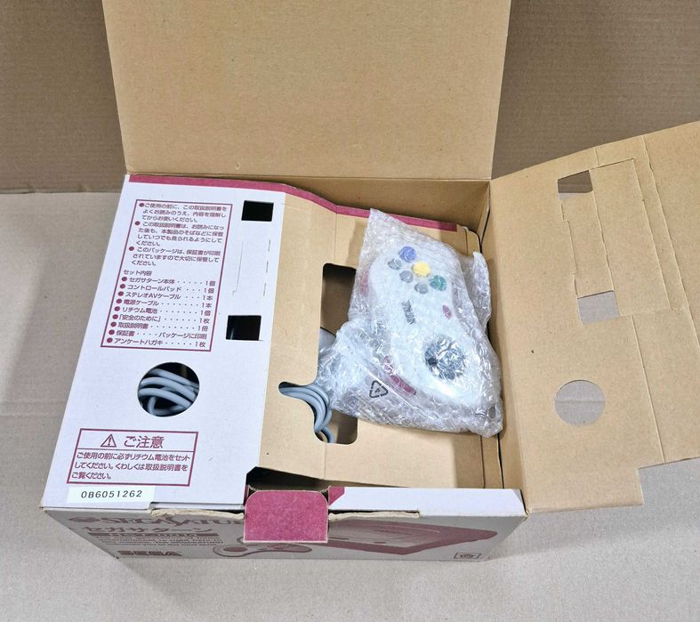 konsola Sega Saturn / HST-0014 [NTSC-J]