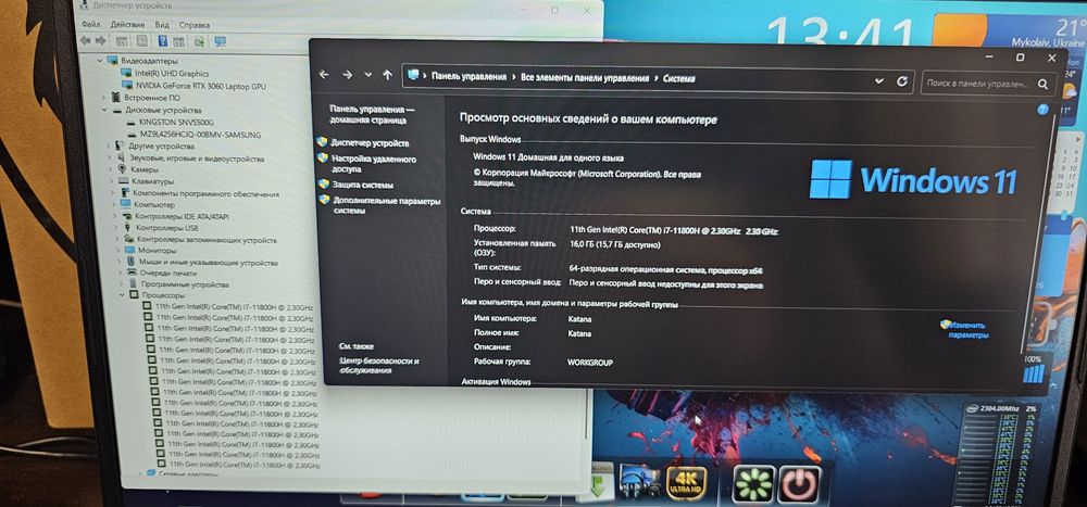 Игровой ноут MSI Katana i7 11800H + RTX 3060