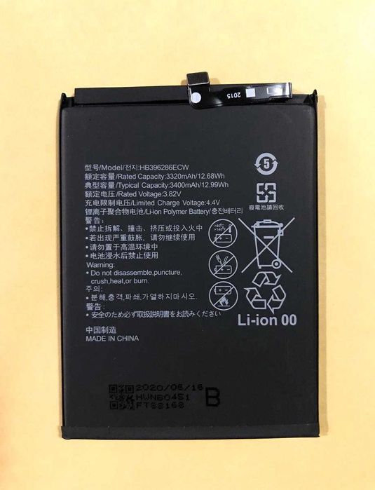 Bateria para Huawei P Smart (2019)/P Smart Plus 2019/Honor 10 Lite